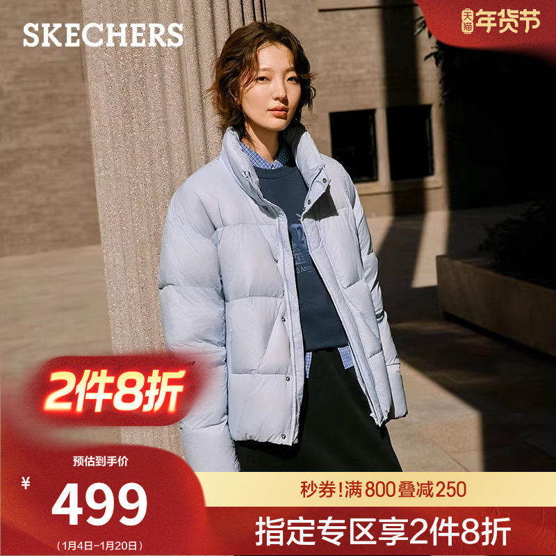 斯凯奇泡芙短款羽绒服外套冬季防风保暖上衣女柔软舒适面包服时尚,淘宝优惠券,粉丝福利购,淘宝优惠卷