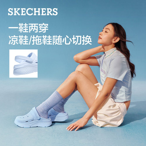 斯凯奇足弓支撑洞洞鞋女2026夏季新款扁平足凉鞋增高舒适厚底拖鞋 - 图3