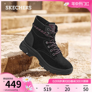 Skechers斯凯奇夏季大黄靴马丁靴女鞋厚底增高户外高帮鞋登山鞋