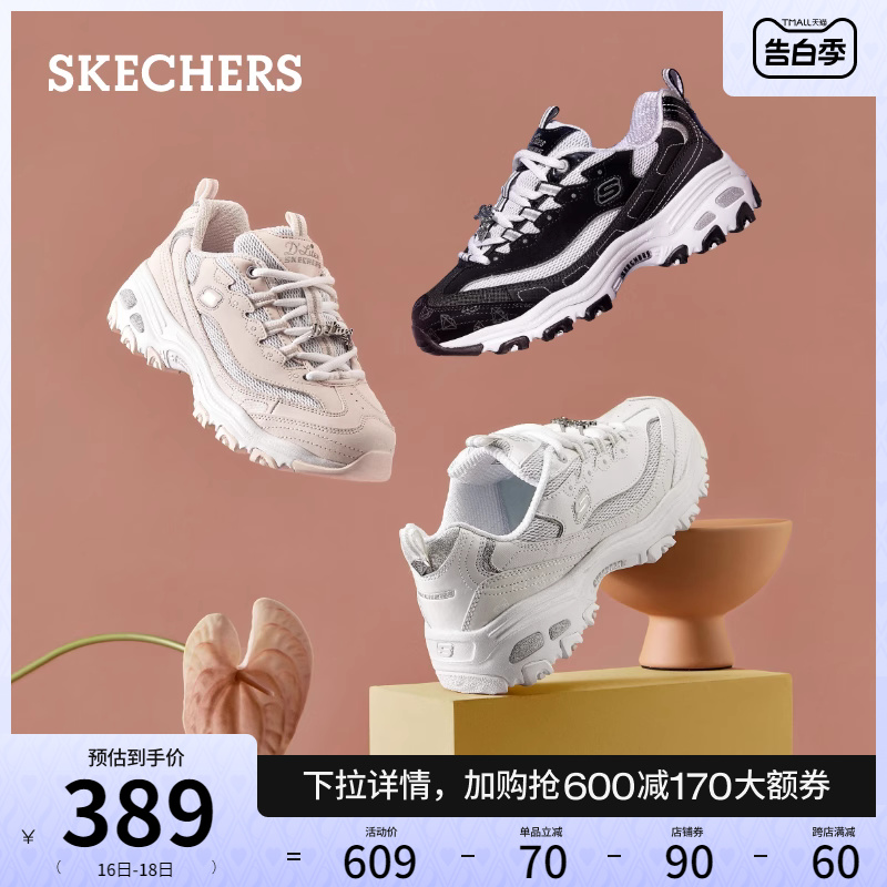 【520礼物】Skechers斯凯奇钻石熊熊猫鞋女鞋夏小白鞋增高运动鞋 - 图0