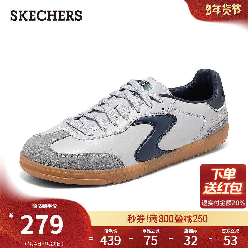 斯凯奇德训鞋|春季流行时尚男脚宽脚胖板鞋休闲运动鞋软底阿甘鞋,淘宝优惠券,粉丝福利购,淘宝优惠卷