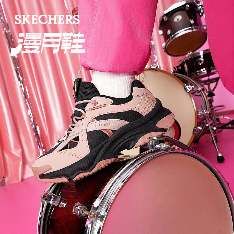 【成毅同款】Skechers斯凯奇漫月鞋女鞋厚底跑鞋休闲运动鞋老爹鞋-图1