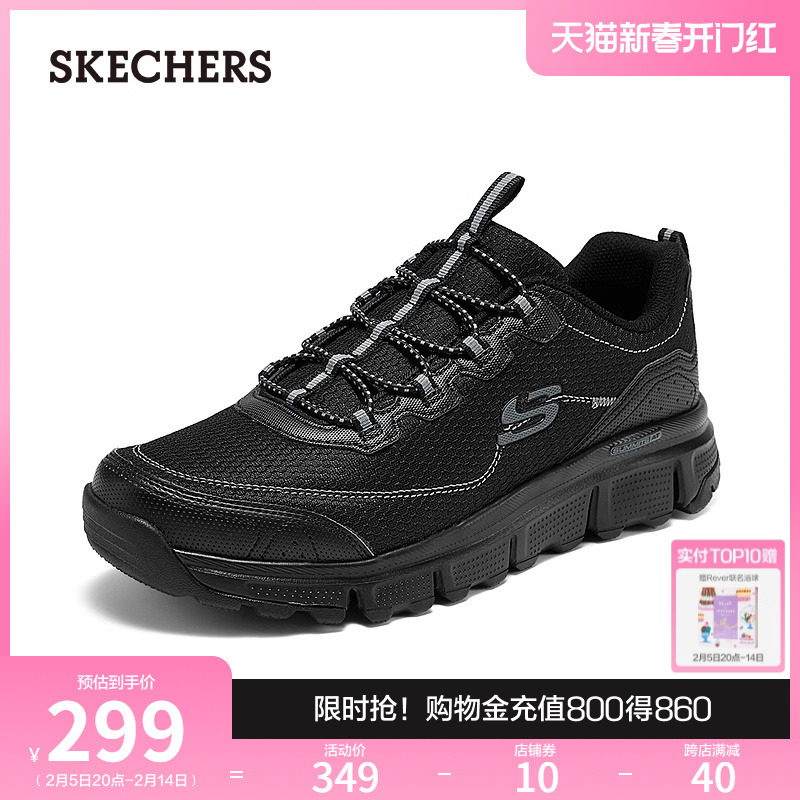 Skechers斯凯奇春男鞋一脚蹬健步鞋休闲运动鞋厚底缓震耐磨跑步鞋