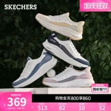 Skechers, спортивные кроссовки на платформе, повседневная обувь, универсальные «мамины туфли» для работы и офиса, женский стиль, легко надевать