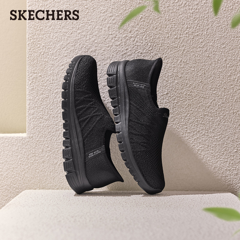 斯凯奇闪穿鞋|2026春新款女一脚蹬百搭健步鞋轻便软底休闲运动鞋,淘宝优惠券,粉丝福利购,淘宝优惠卷