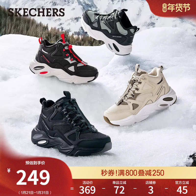 斯凯奇童鞋冬男鞋中大童加绒保暖靴时尚百搭舒适雪地靴棉靴高帮靴,淘宝优惠券,粉丝福利购,淘宝优惠卷