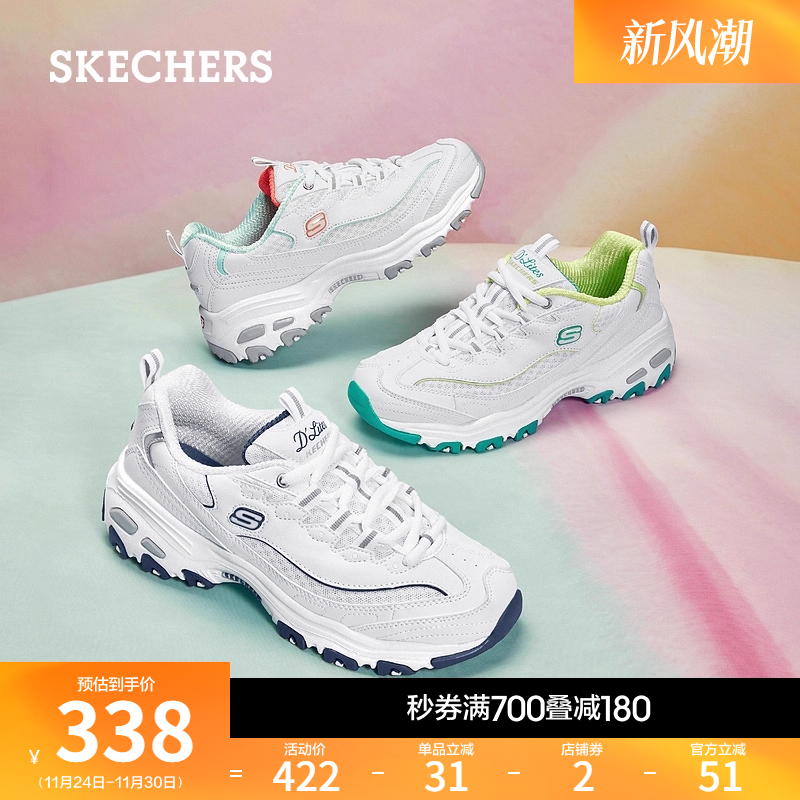 斯凯奇海军蓝|秋冬季女鞋小白熊老爹鞋熊猫鞋厚底增高休闲运动鞋