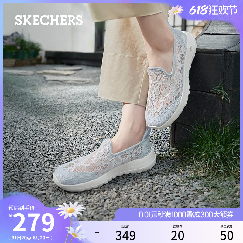 Skechers斯凯奇夏季女鞋一脚蹬休闲鞋健步鞋妈妈鞋平底通勤单鞋 - 图0