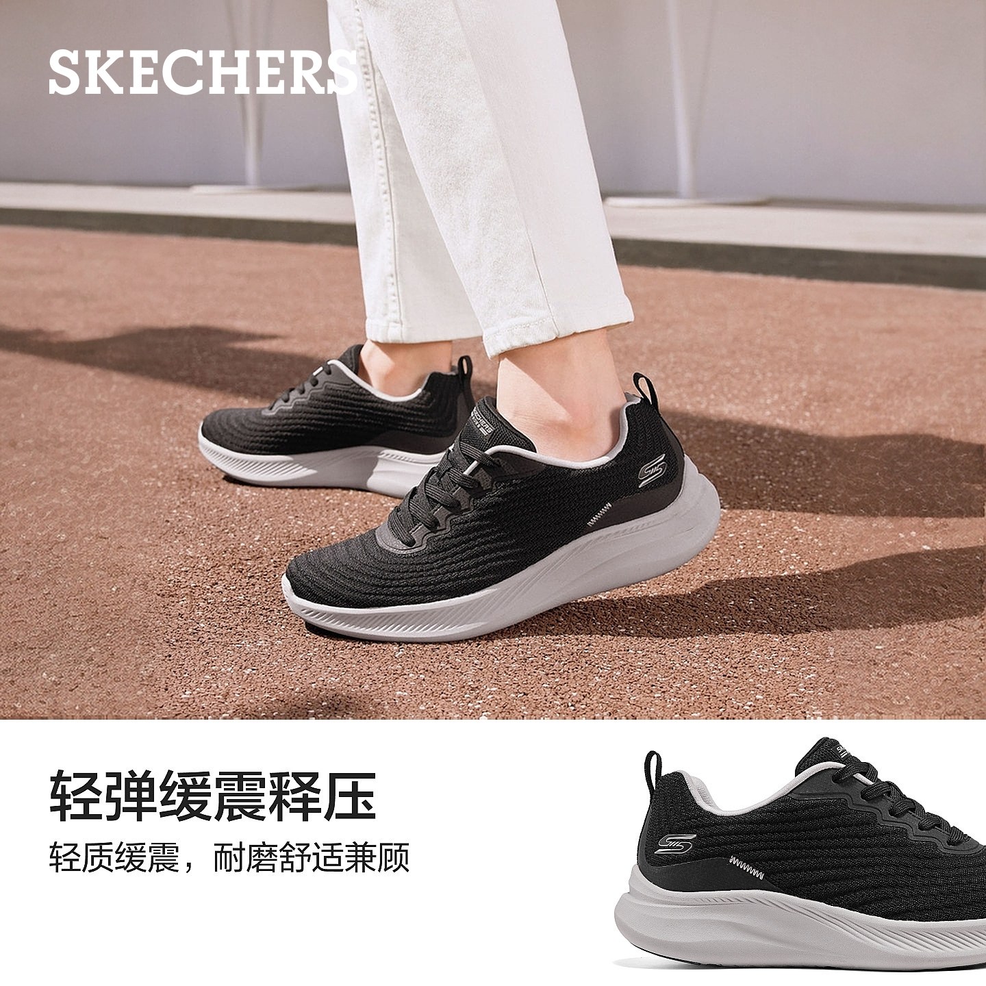 斯凯奇休闲运动鞋新款女增高软底鞋厚底缓震小白鞋轻薄百搭健步鞋,淘宝优惠券,粉丝福利购,淘宝优惠卷