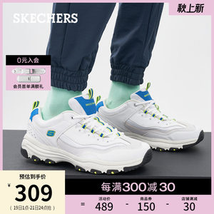 Skechers斯凯奇男鞋拼接时尚运动休闲鞋百搭复古运动鞋厚底老爹鞋