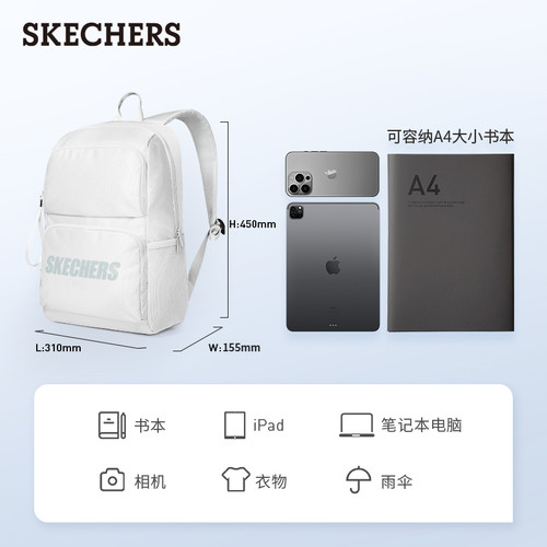 斯凯奇经典款女男情侣同款双肩包超大容量书包百搭学生背包电脑包 - 图1