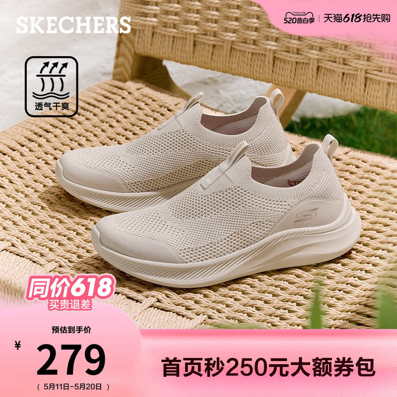 斯凯奇健步鞋一脚蹬女鞋2026新款夏季休闲运动鞋轻便软底透气网面