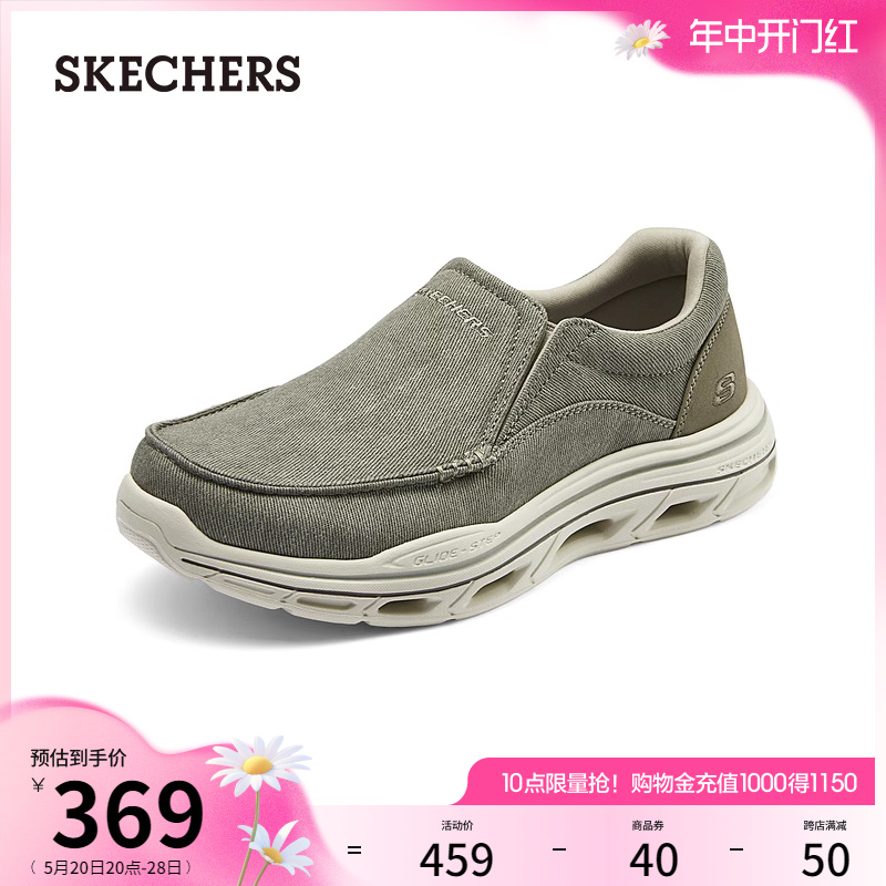 Skechers斯凯奇2024年夏季新款男复古一脚蹬健步鞋百搭舒适休闲鞋 - 图0