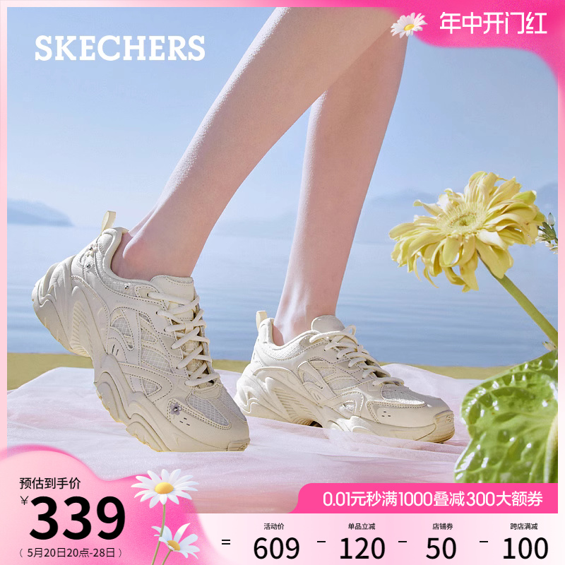 Skechers斯凯奇花心熊运动鞋女款鞋子女夏季款厚底增高休闲老爹鞋 - 图0