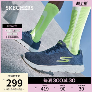 Skechers斯凯奇男鞋时尚运动鞋情侣款网面透气休闲鞋简约低帮鞋