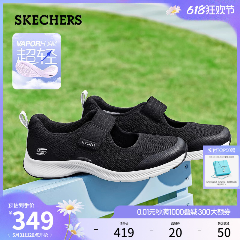 Skechers斯凯奇2024年夏季新款女鞋浅口玛丽珍单鞋休闲鞋舒适透气 - 图0