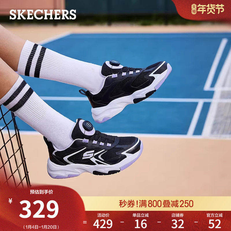 斯凯奇童鞋春季男女中大童厚底增高休闲鞋校园运动鞋耐磨跑步鞋,淘宝优惠券,粉丝福利购,淘宝优惠卷