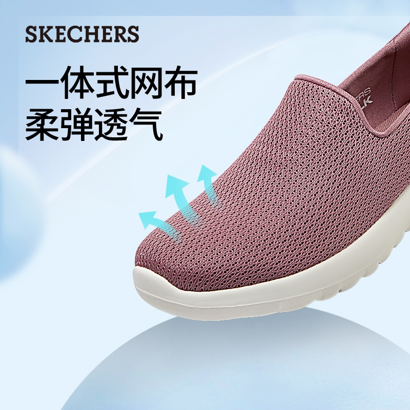 Skechers斯凯奇2024年春夏新款女鞋一脚蹬懒人鞋舒适缓震健步鞋-图1