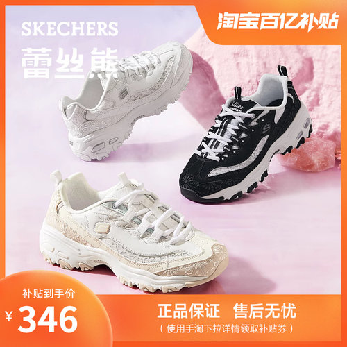 Skechers斯凯奇甜心熊刺绣蕾丝透气熊猫鞋女鞋夏季老爹鞋运动鞋-图0