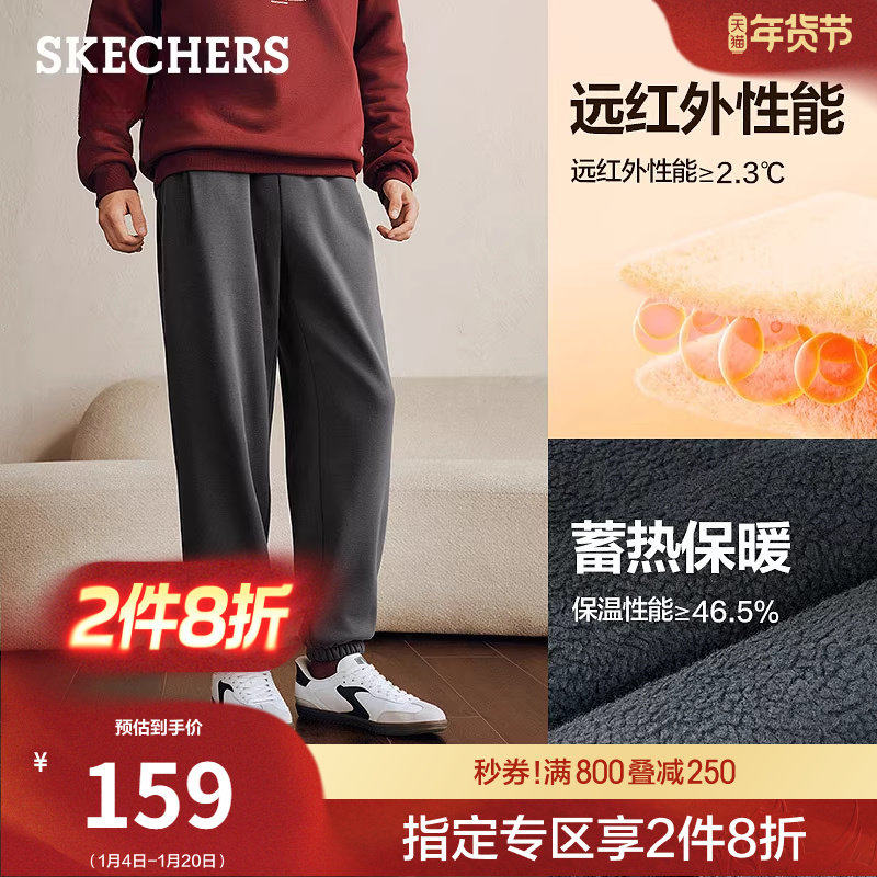 斯凯奇冬季流行男士休闲长裤运动裤加绒保暖防风蓄热卫裤工装裤,淘宝优惠券,粉丝福利购,淘宝优惠卷