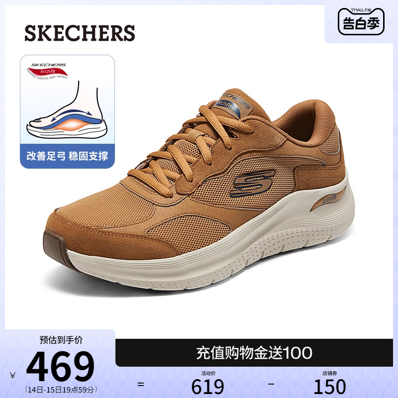 Skechers斯凯奇2024年春夏新款男鞋复古运动鞋轻质舒适百搭休闲鞋-图0