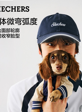 斯凯奇纯棉透气防晒显瘦棒球帽