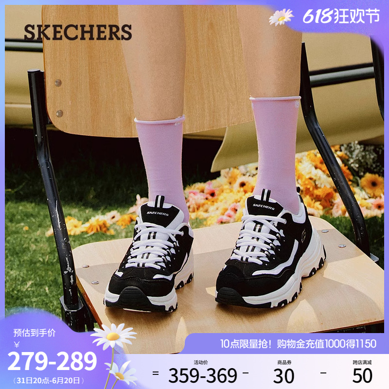 Skechers斯凯奇黑白熊夏季女鞋老爹鞋增高休闲鞋时尚运动鞋熊猫鞋