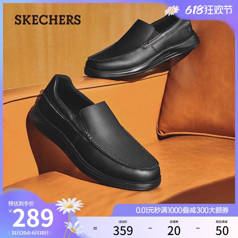 Skechers斯凯奇夏季男鞋一脚蹬舒适休闲鞋百搭通勤商务鞋户外鞋 - 图0