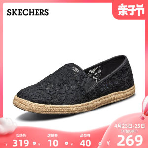 Skechers斯凯奇蕾丝花纹渔夫鞋单鞋女士豆豆鞋休闲乐福鞋66666184