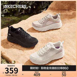 Skechers斯凯奇小白鞋夏季女鞋舒适休闲透气缓震运动鞋厚底增高鞋