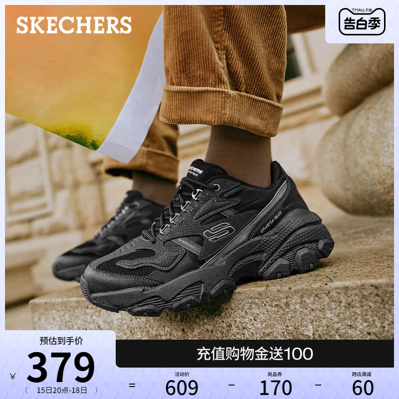 Skechers斯凯奇夏季男鞋高回弹厚底增高老爹鞋复古熊猫鞋运动鞋 - 图0