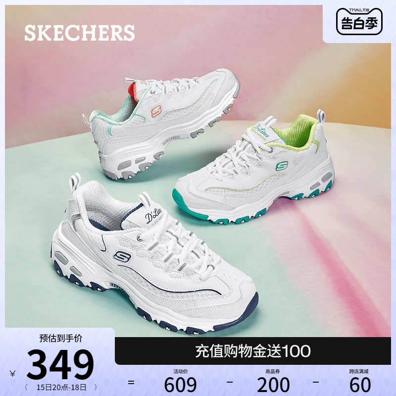 Skechers斯凯奇小白熊夏季海军蓝老爹鞋女百搭厚底休闲运动熊猫鞋 - 图0