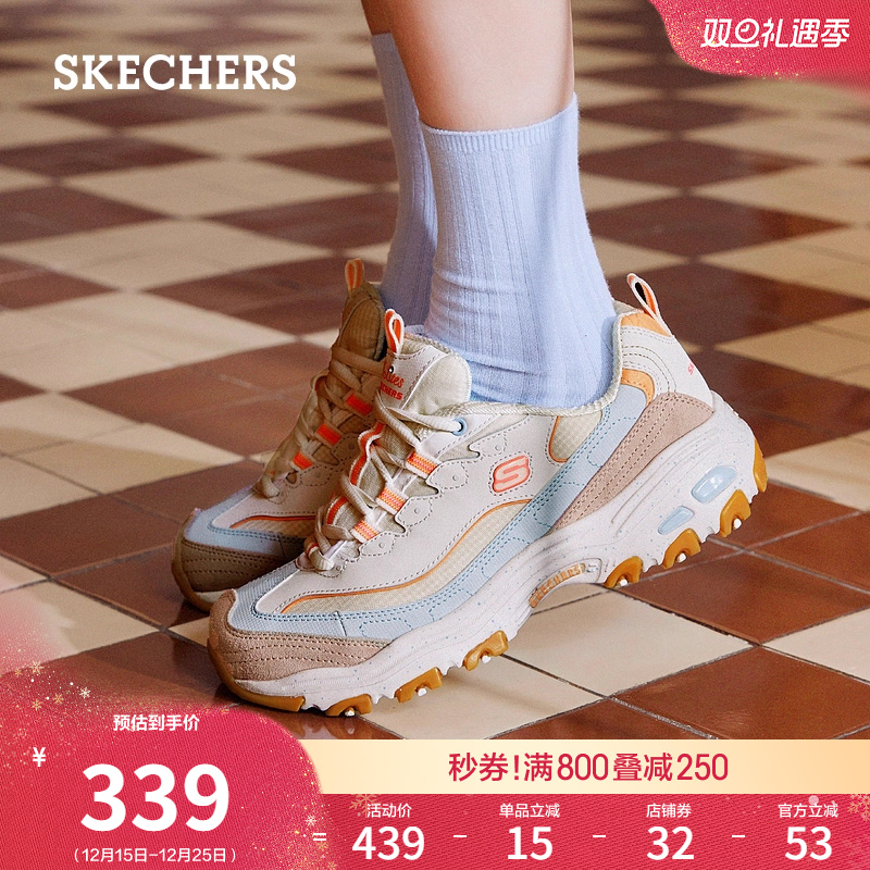 斯凯奇星空熊|秋冬女鞋厚底增高运动休闲鞋潮流多巴胺色老爹鞋 - 图0