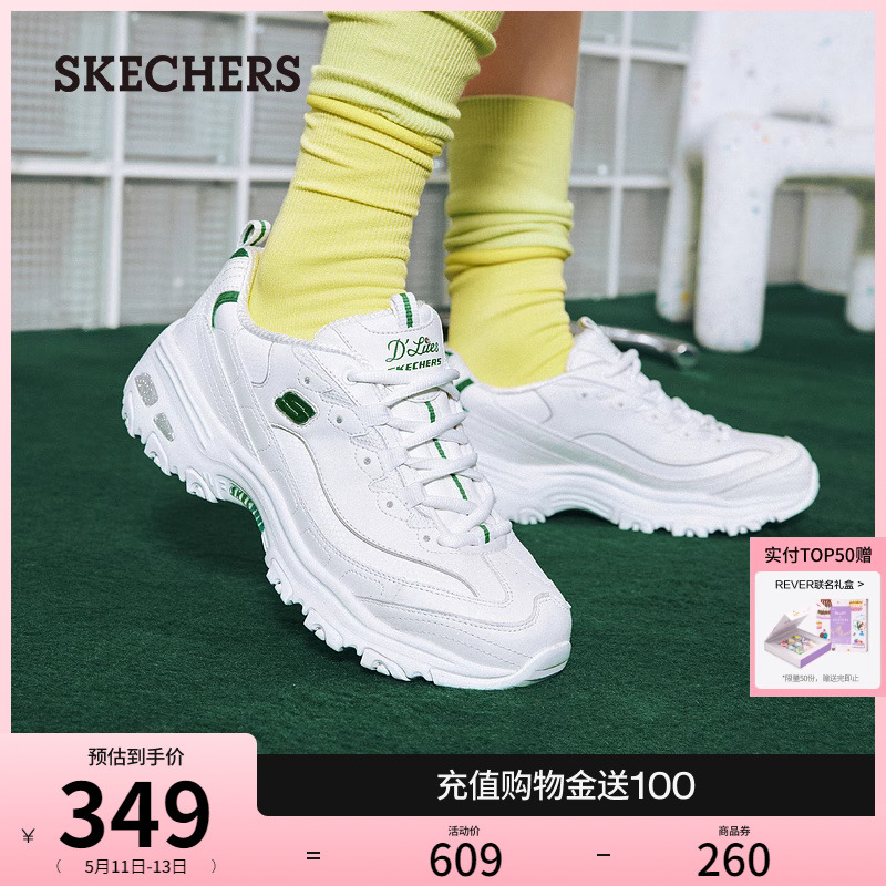 Skechers斯凯奇春夏小白鞋厚底增高老爹鞋休闲舒适运动鞋男鞋 - 图0