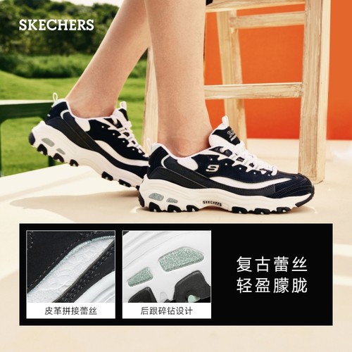 斯凯奇蕾丝熊|秋冬女熊猫鞋经典老爹鞋休闲运动鞋时尚百搭小白鞋 - 图2