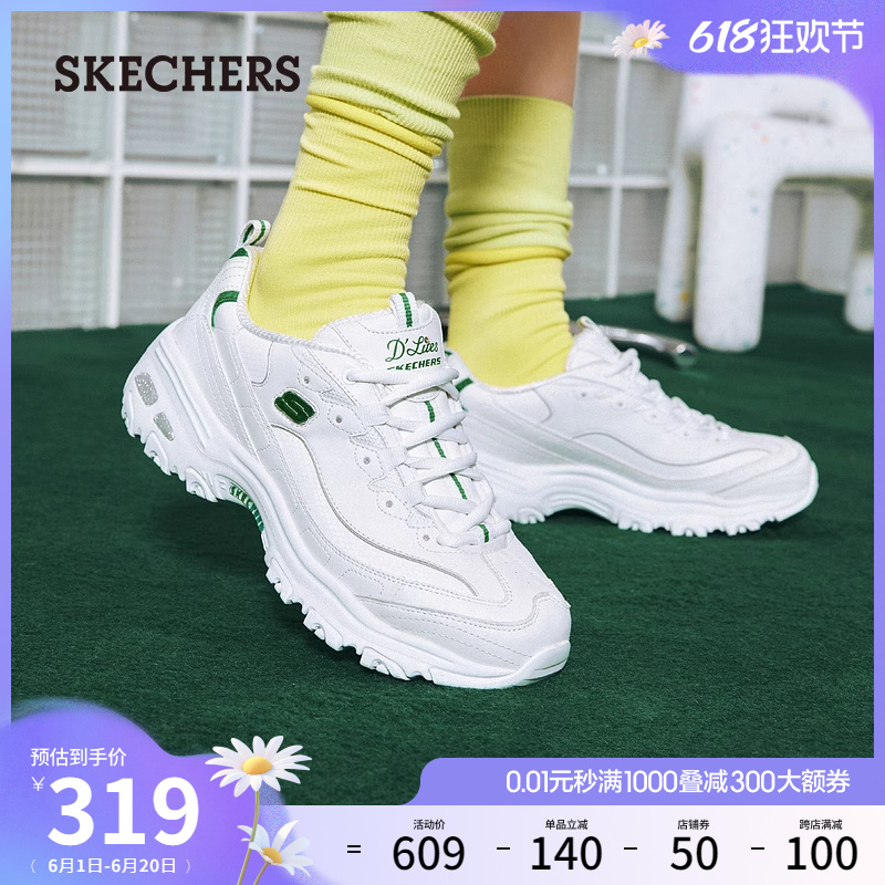 Skechers斯凯奇夏季小白鞋厚底厚底增高老爹鞋休闲舒适运动鞋男鞋 - 图0