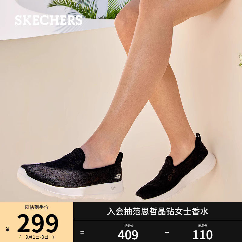 skechers春季一脚蹬软底浅口休闲鞋 skechers健步鞋