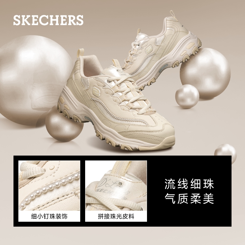 Skechers斯凯奇珠珠熊小香风女鞋熊猫鞋春夏厚底增高显脚瘦老爹鞋-图1