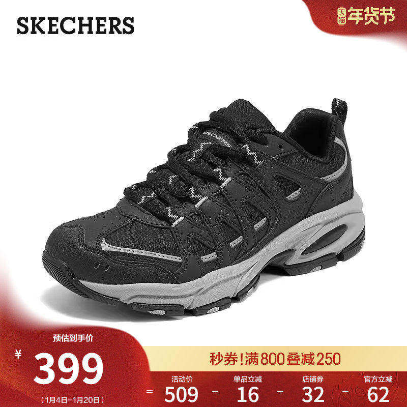 斯凯奇城市户外女鞋春季流行时尚低帮绑带运动鞋厚底耐磨老爹鞋,淘宝优惠券,粉丝福利购,淘宝优惠卷