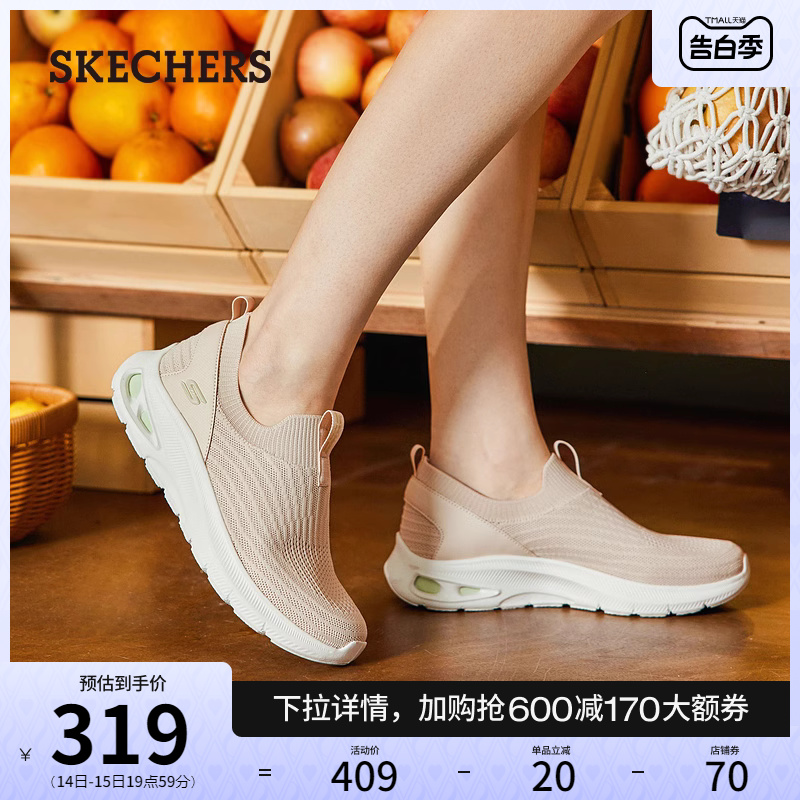 Skechers斯凯奇2024年春夏新款女鞋一脚蹬健步鞋简约百搭运动鞋 - 图0