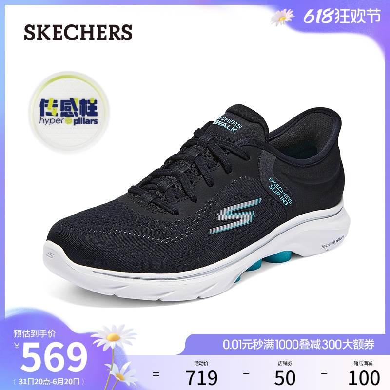 【闪穿鞋】Skechers斯凯奇slip ins系列夏季新款女轻弹缓震跑步鞋 - 图0