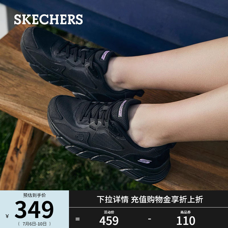 【赵露思同款】斯凯奇复古春季板鞋 skechers休闲板鞋