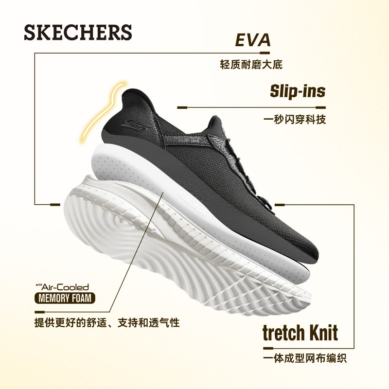  skechers时尚休闲鞋