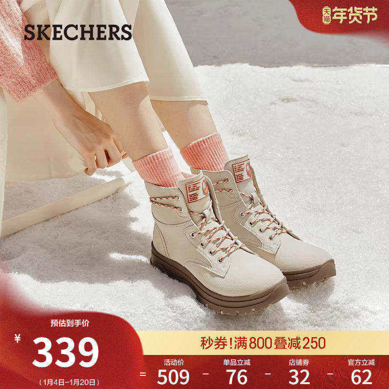 斯凯奇马丁靴废土风大黄靴春季女鞋厚底户外旅游靴中筒靴切尔西靴,淘宝优惠券,粉丝福利购,淘宝优惠卷