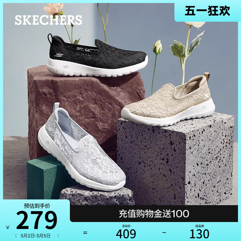 Skechers斯凯奇女鞋夏季一脚蹬休闲鞋透气健步鞋妈妈鞋平底单鞋 - 图0