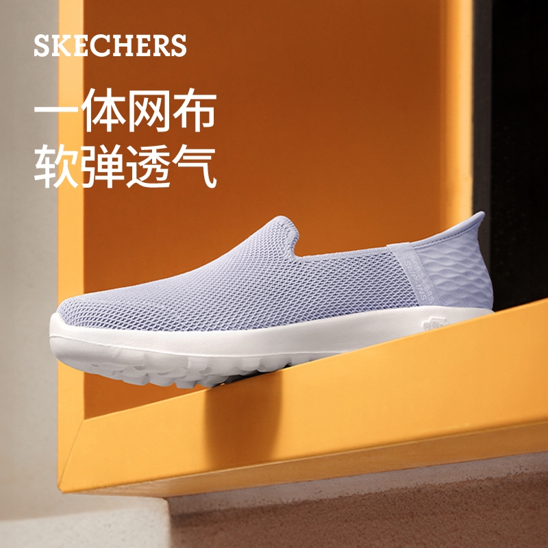 【闪穿鞋】Skechers斯凯奇slip ins系列2024夏新款女一脚蹬健步鞋 - 图3