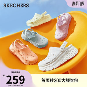 斯凯奇泡泡鞋|女鞋夏季多巴胺百搭洞洞鞋厚底增高凉拖外穿沙滩鞋