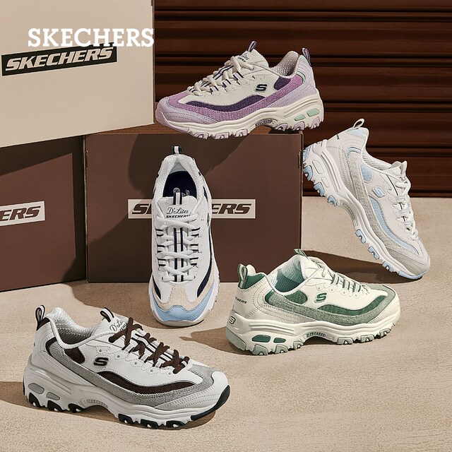 Skechers milk tea bear thick sole height increasing dad shoes