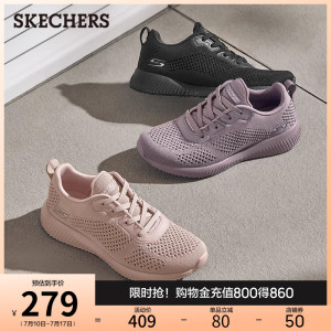 Skechers斯凯奇夏季女鞋轻质网布运动鞋透气休闲鞋缓震回弹跑步鞋