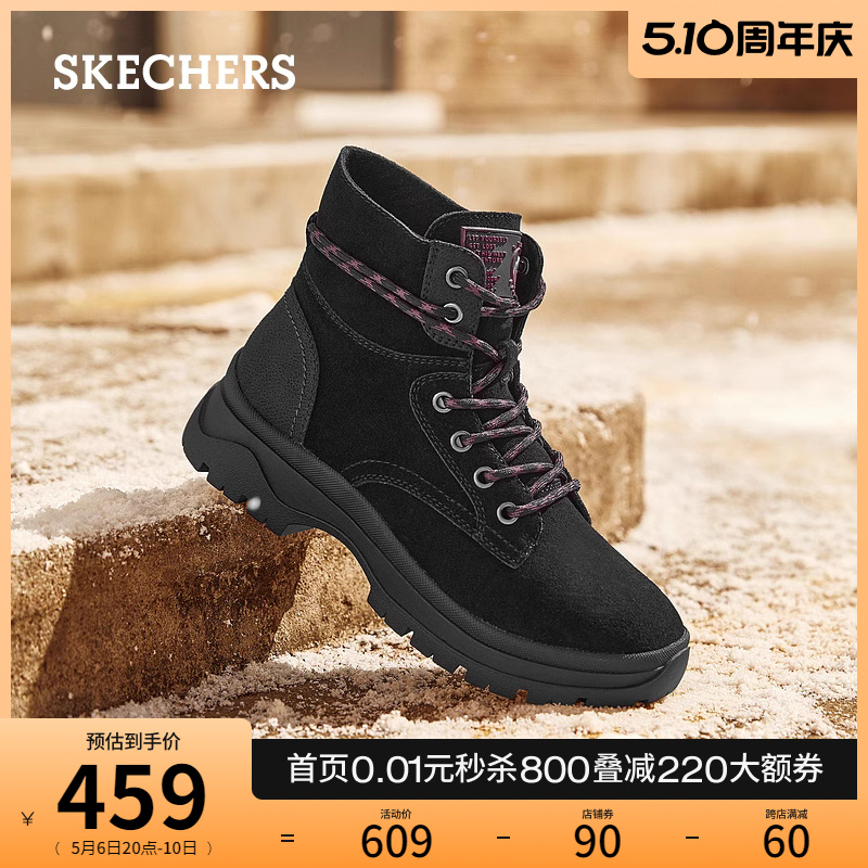 Skechers斯凯奇春夏大黄靴马丁靴女鞋增高户外高帮鞋登山鞋